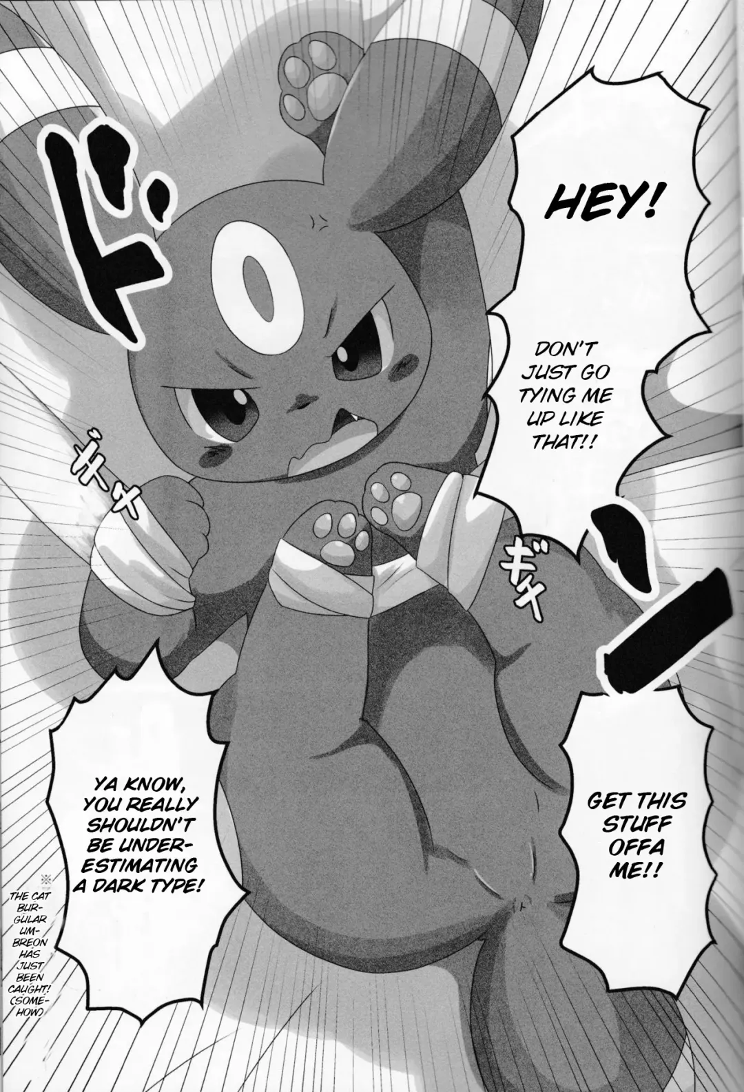 [Itameshi] Dorobou Fhentai - Page 4