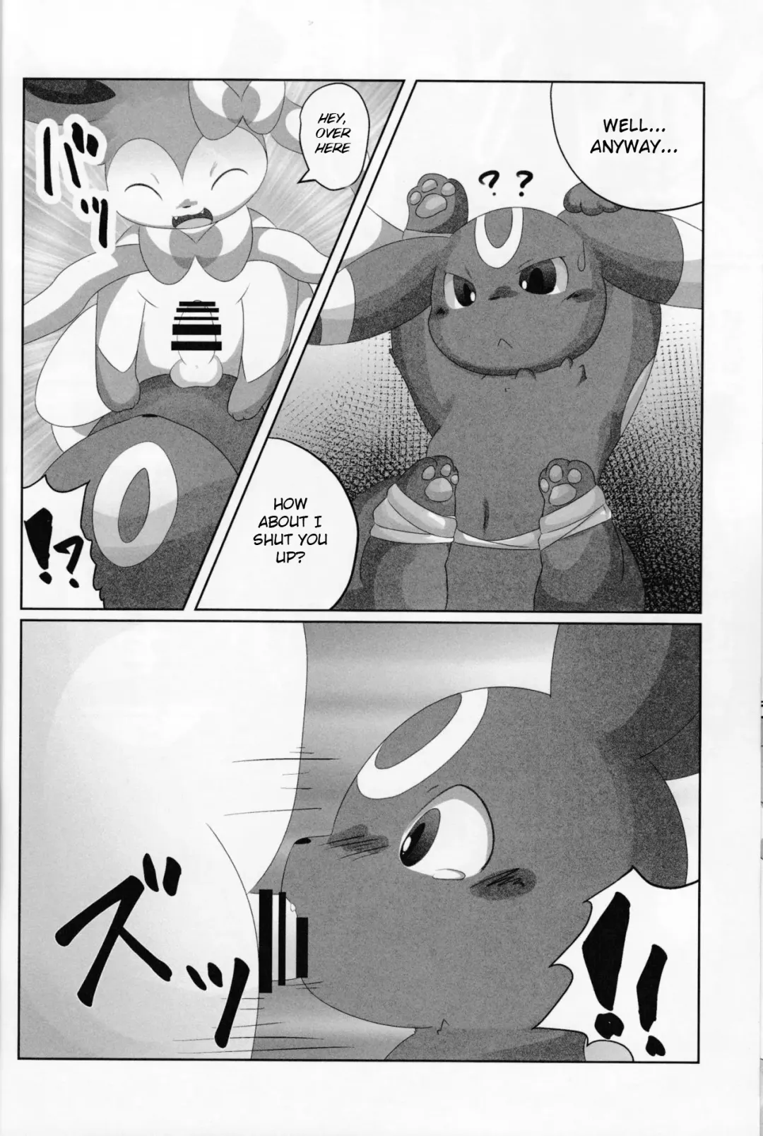 [Itameshi] Dorobou Fhentai - Page 7