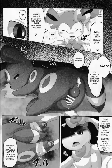 [Itameshi] Dorobou Fhentai - Page 19
