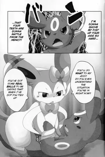 [Itameshi] Dorobou Fhentai - Page 6