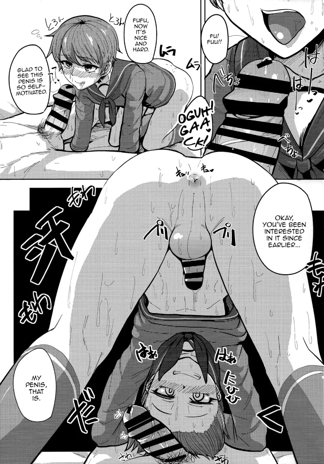 [Yanase Kotatsu] Mogami ga Chin-Ko Kenzou suru Hon Fhentai.net - Page 22