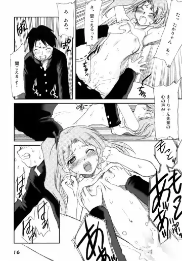 [Sakaki Imasato] Kaiketsu Ma-ryan! Fhentai - Page 15