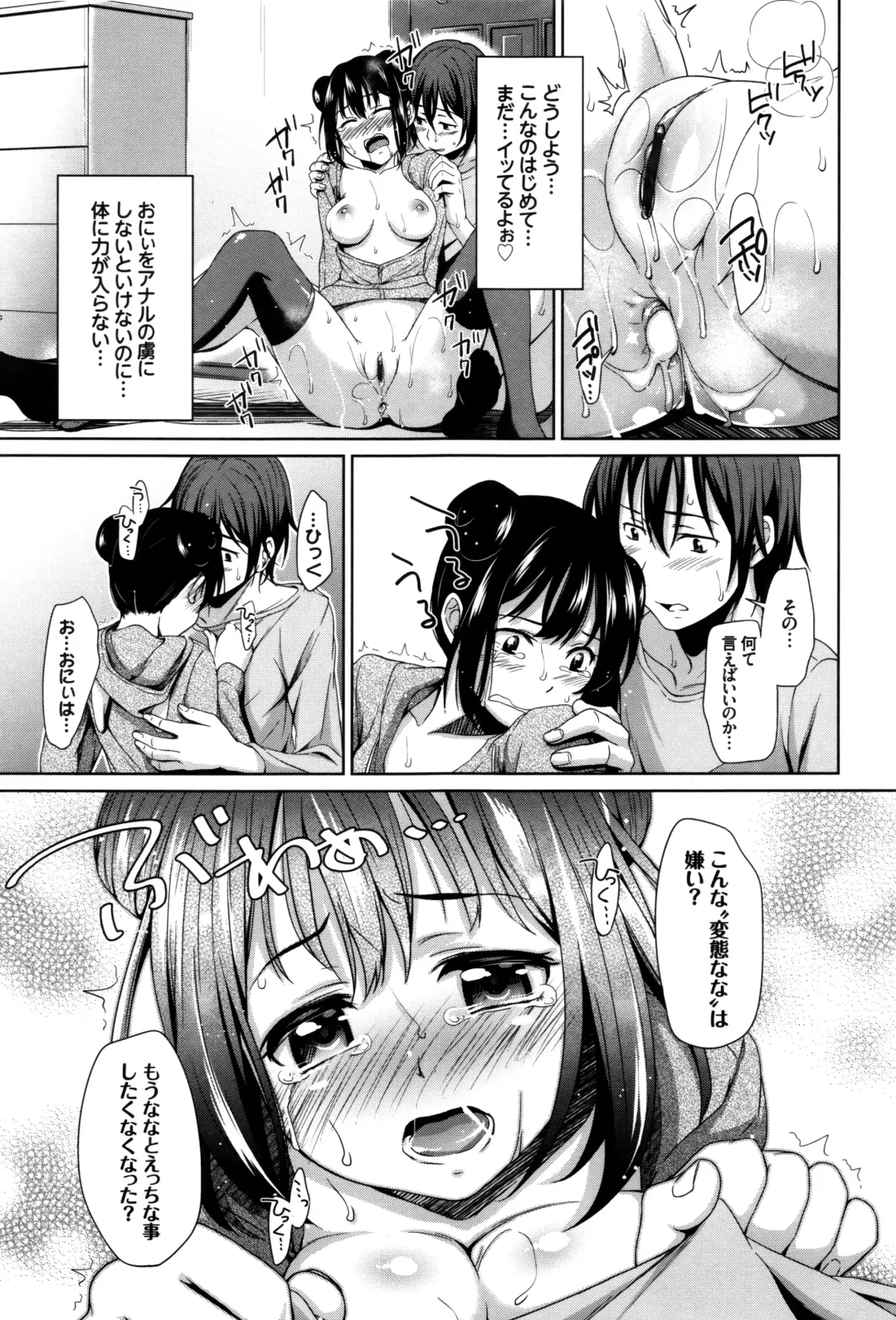 [Hashibiro Kou] Loli Check! +  Melonbooks Kounyuu Tokuten Fhentai - Page 150