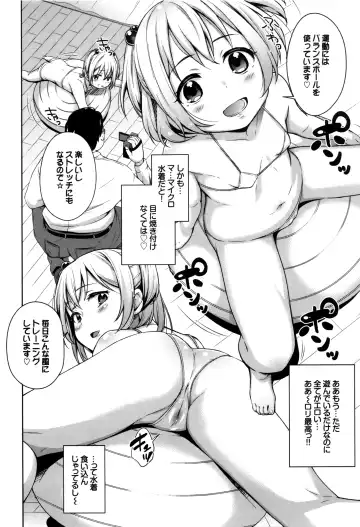 [Hashibiro Kou] Loli Check! +  Melonbooks Kounyuu Tokuten Fhentai - Page 34