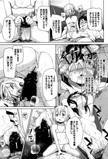[Hashibiro Kou] Loli Check! +  Melonbooks Kounyuu Tokuten Fhentai - Page 44