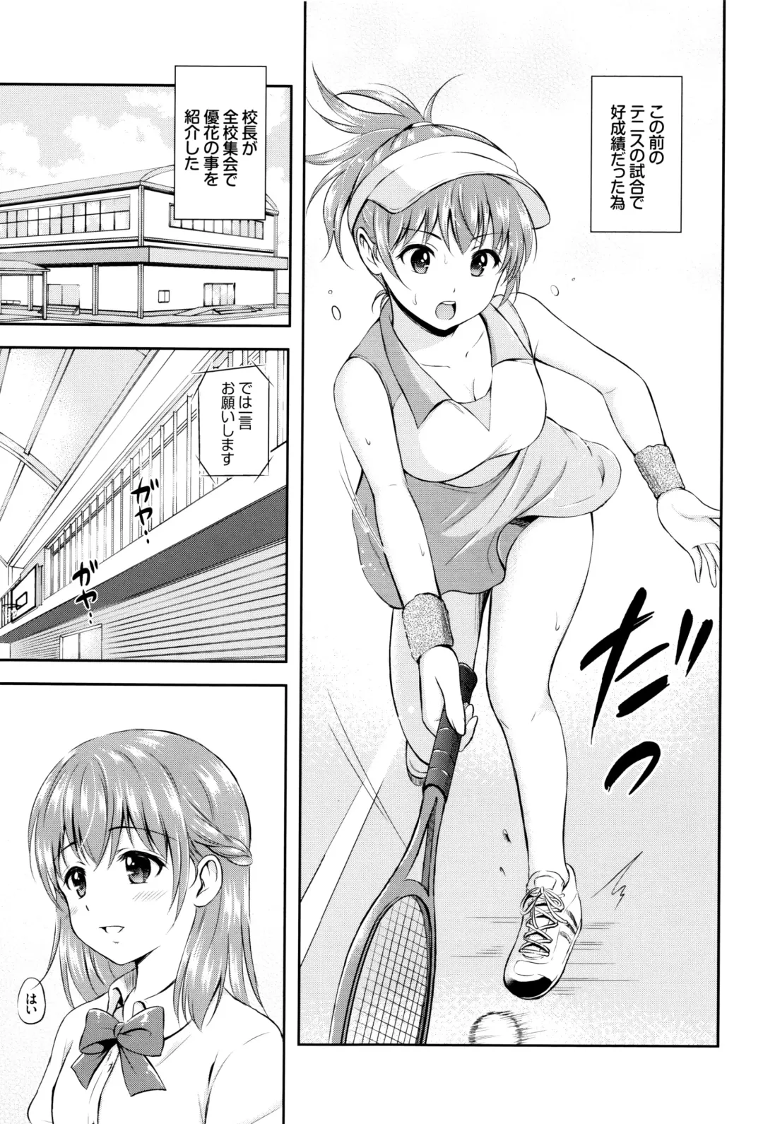 [Hanafuda Sakurano] Kimi ga Suki - Irresistible + Melonbooks Gentei Kounyuu Tokuten  Illust Card Fhentai - Page 12