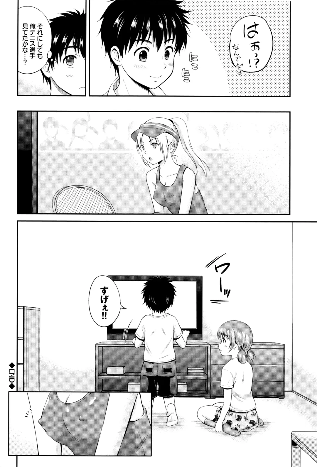 [Hanafuda Sakurano] Kimi ga Suki - Irresistible + Melonbooks Gentei Kounyuu Tokuten  Illust Card Fhentai - Page 41