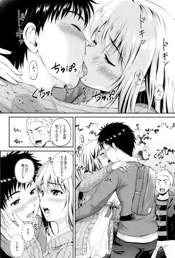 [Hanafuda Sakurano] Kimi ga Suki - Irresistible + Melonbooks Gentei Kounyuu Tokuten  Illust Card Fhentai - Page 155