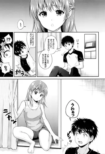 [Hanafuda Sakurano] Kimi ga Suki - Irresistible + Melonbooks Gentei Kounyuu Tokuten  Illust Card Fhentai - Page 18