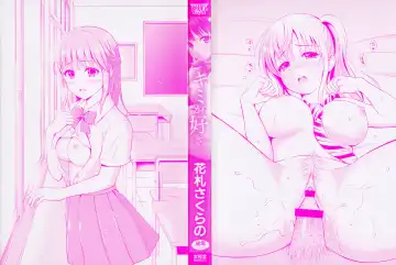 [Hanafuda Sakurano] Kimi ga Suki - Irresistible + Melonbooks Gentei Kounyuu Tokuten  Illust Card Fhentai - Page 3