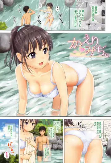 [Hanafuda Sakurano] Kimi ga Suki - Irresistible + Melonbooks Gentei Kounyuu Tokuten  Illust Card Fhentai - Page 4