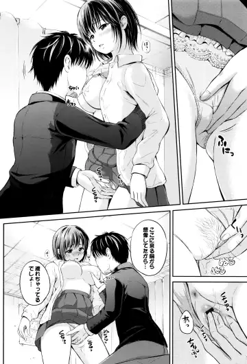 [Hanafuda Sakurano] Kimi ga Suki - Irresistible + Melonbooks Gentei Kounyuu Tokuten  Illust Card Fhentai - Page 49