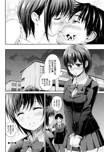 [Hanafuda Sakurano] Kimi ga Suki - Irresistible + Melonbooks Gentei Kounyuu Tokuten  Illust Card Fhentai - Page 61