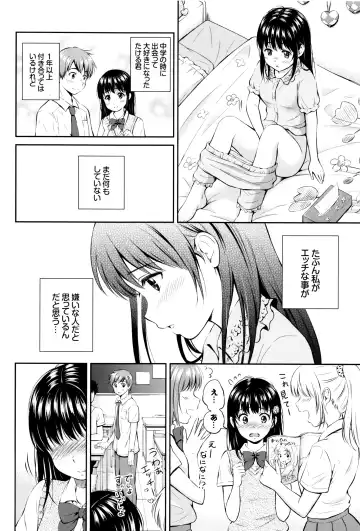 [Hanafuda Sakurano] Kimi ga Suki - Irresistible + Melonbooks Gentei Kounyuu Tokuten  Illust Card Fhentai - Page 63