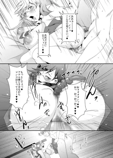 [Eguchi Chibi] Oku-sama wa Moto Yariman -Besluted- 5 Fhentai - Page 16