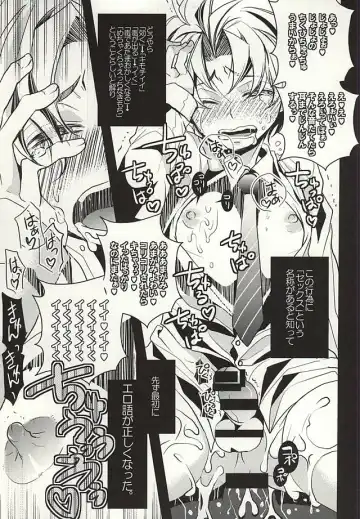 [Riuta Gao] Mitsuori-bako 2 Fhentai.net - Page 4