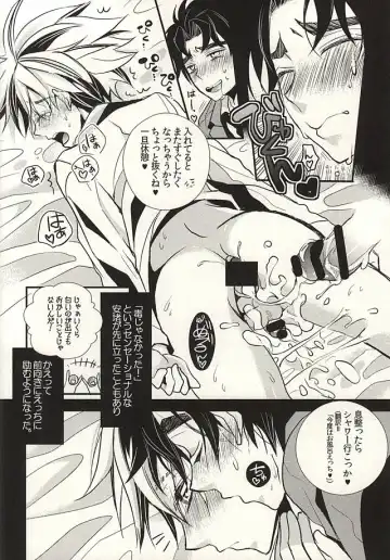 [Riuta Gao] Mitsuori-bako 2 Fhentai.net - Page 7