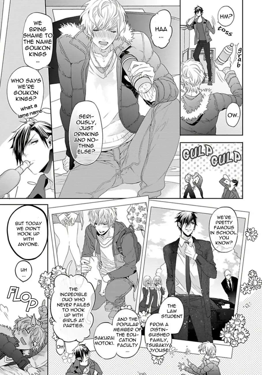 [Owal] Hang Out Crisis Ch. 1-2 Fhentai - Page 11