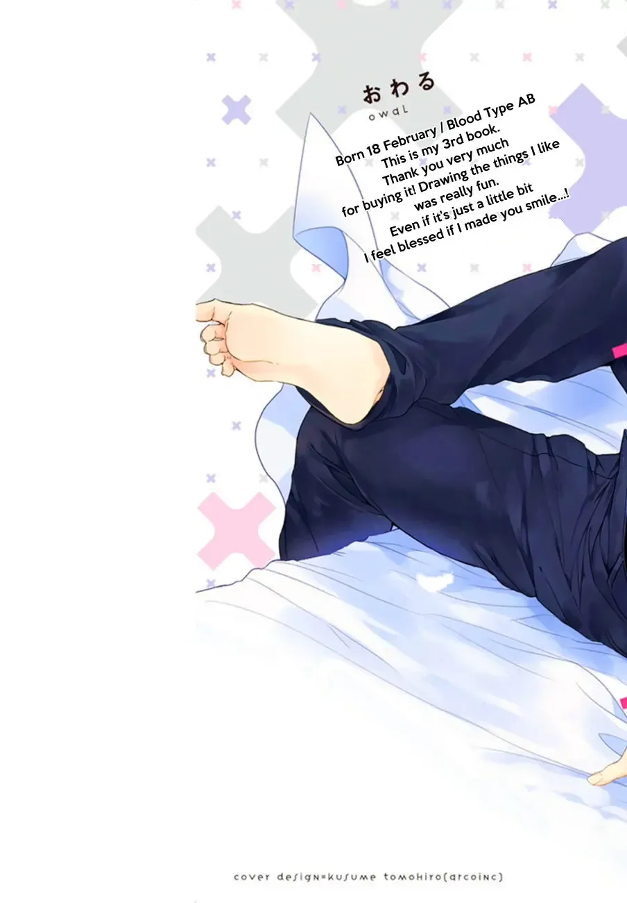 [Owal] Hang Out Crisis Ch. 1-2 Fhentai - Page 2