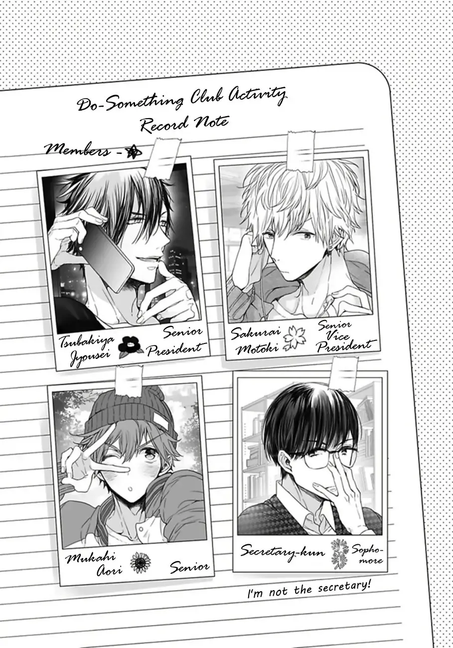 [Owal] Hang Out Crisis Ch. 1-2 Fhentai - Page 33