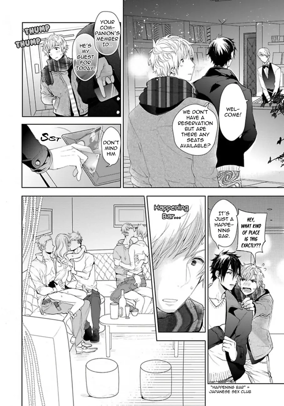 [Owal] Hang Out Crisis Ch. 1-2 Fhentai - Page 48