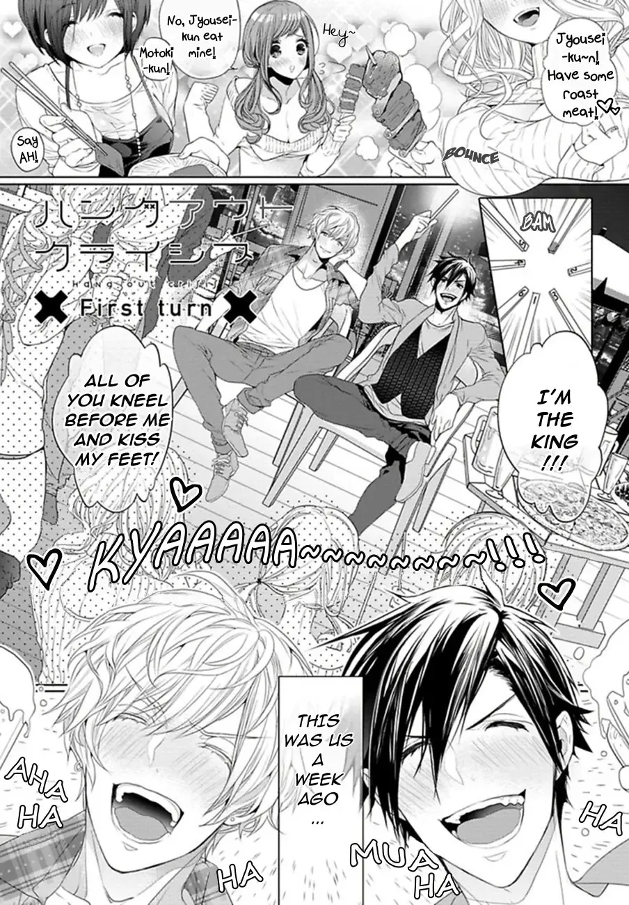 [Owal] Hang Out Crisis Ch. 1-2 Fhentai - Page 5