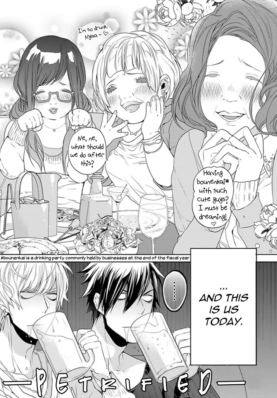 [Owal] Hang Out Crisis Ch. 1-2 Fhentai - Page 6