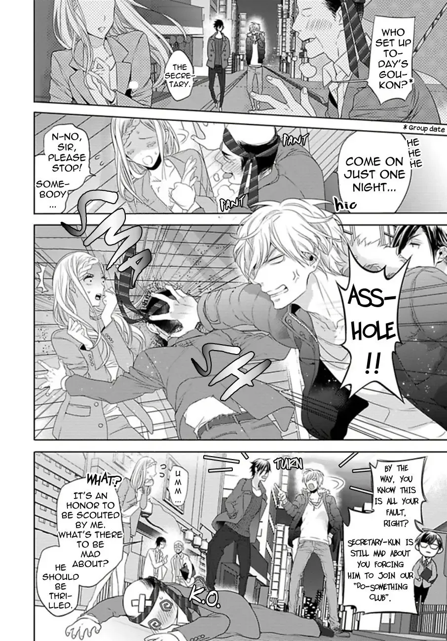 [Owal] Hang Out Crisis Ch. 1-2 Fhentai - Page 8