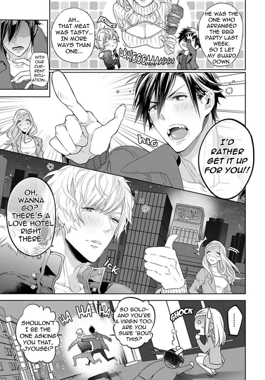 [Owal] Hang Out Crisis Ch. 1-2 Fhentai - Page 9