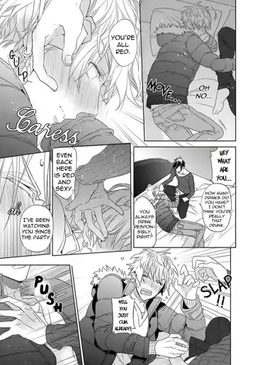 [Owal] Hang Out Crisis Ch. 1-2 Fhentai - Page 15