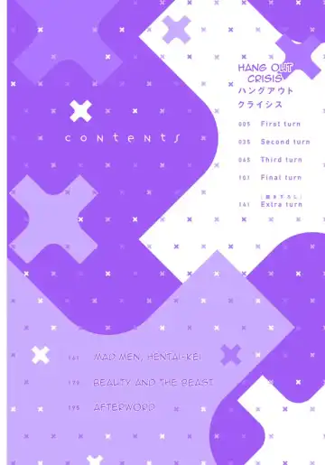 [Owal] Hang Out Crisis Ch. 1-2 Fhentai - Page 4