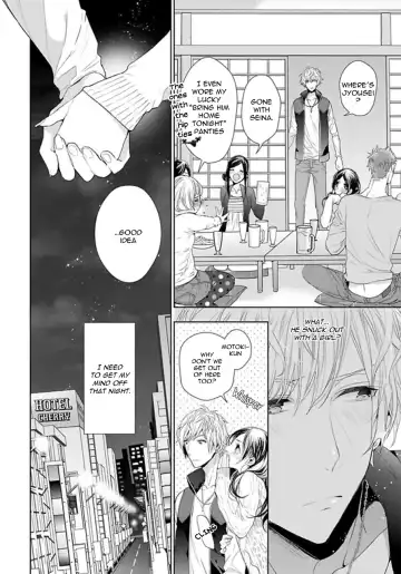 [Owal] Hang Out Crisis Ch. 1-2 Fhentai - Page 42