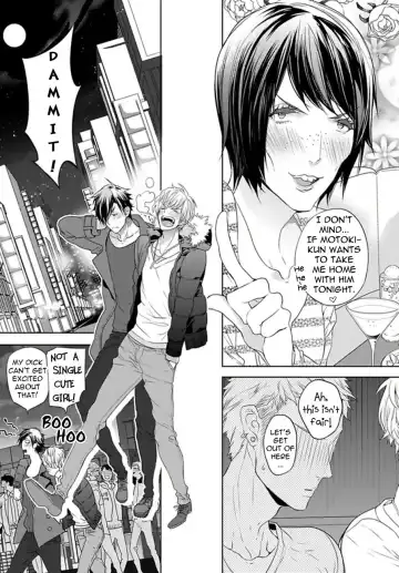 [Owal] Hang Out Crisis Ch. 1-2 Fhentai - Page 7