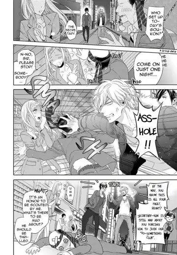 [Owal] Hang Out Crisis Ch. 1-2 Fhentai - Page 8