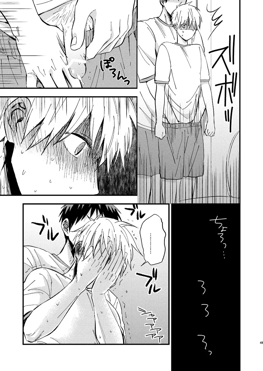 [Kon] Mousou danshi Kagamu-kun Fhentai - Page 49