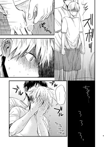 [Kon] Mousou danshi Kagamu-kun Fhentai - Page 49