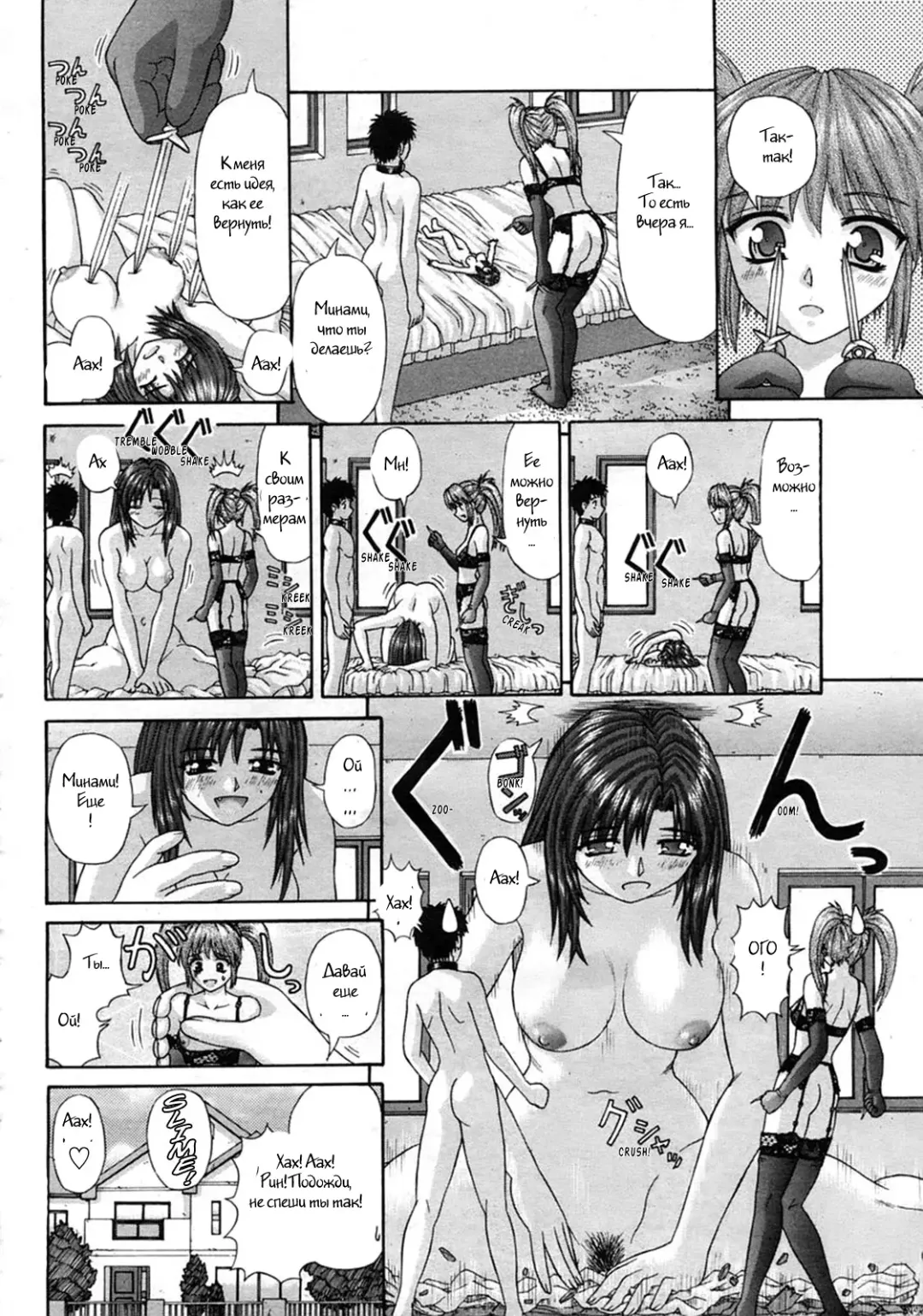[Kanaisei Jitenshasougyou] Handheld 1-2 Fhentai - Page 24