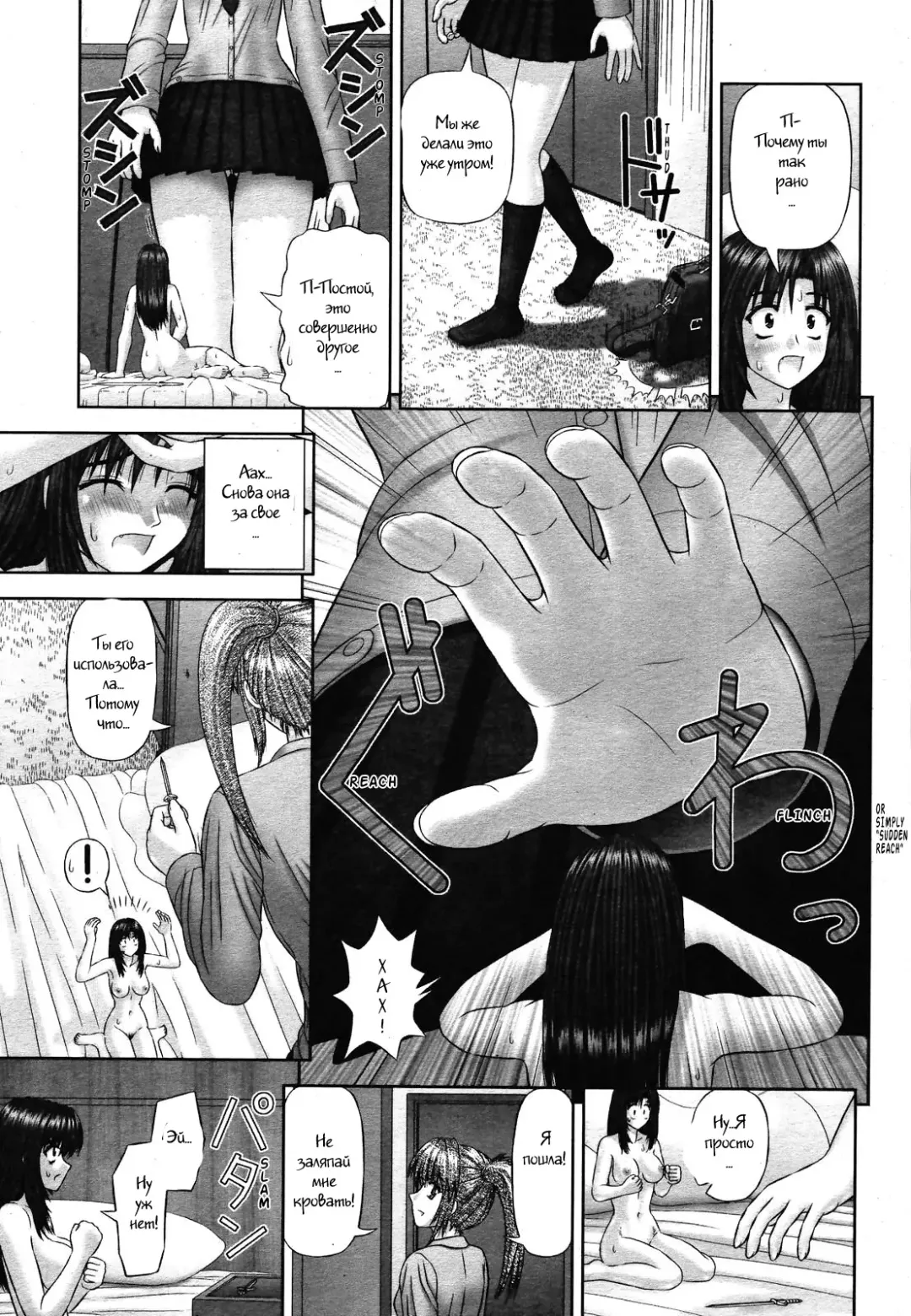 [Kanaisei Jitenshasougyou] Handheld 1-2 Fhentai - Page 33