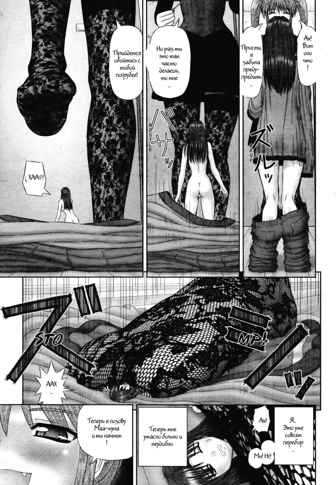 [Kanaisei Jitenshasougyou] Handheld 1-2 Fhentai - Page 35