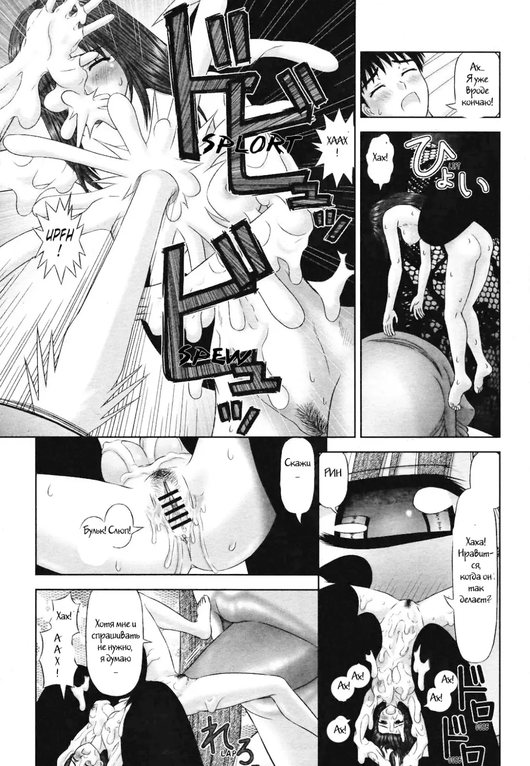 [Kanaisei Jitenshasougyou] Handheld 1-2 Fhentai - Page 39