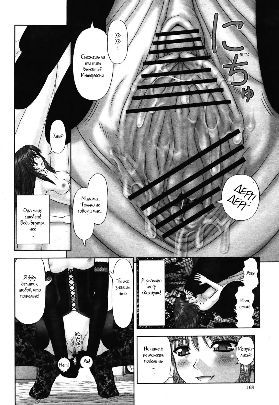 [Kanaisei Jitenshasougyou] Handheld 1-2 Fhentai - Page 42