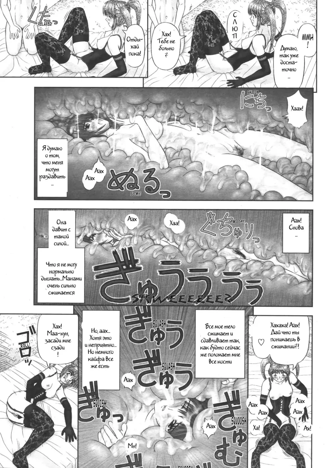 [Kanaisei Jitenshasougyou] Handheld 1-2 Fhentai - Page 45