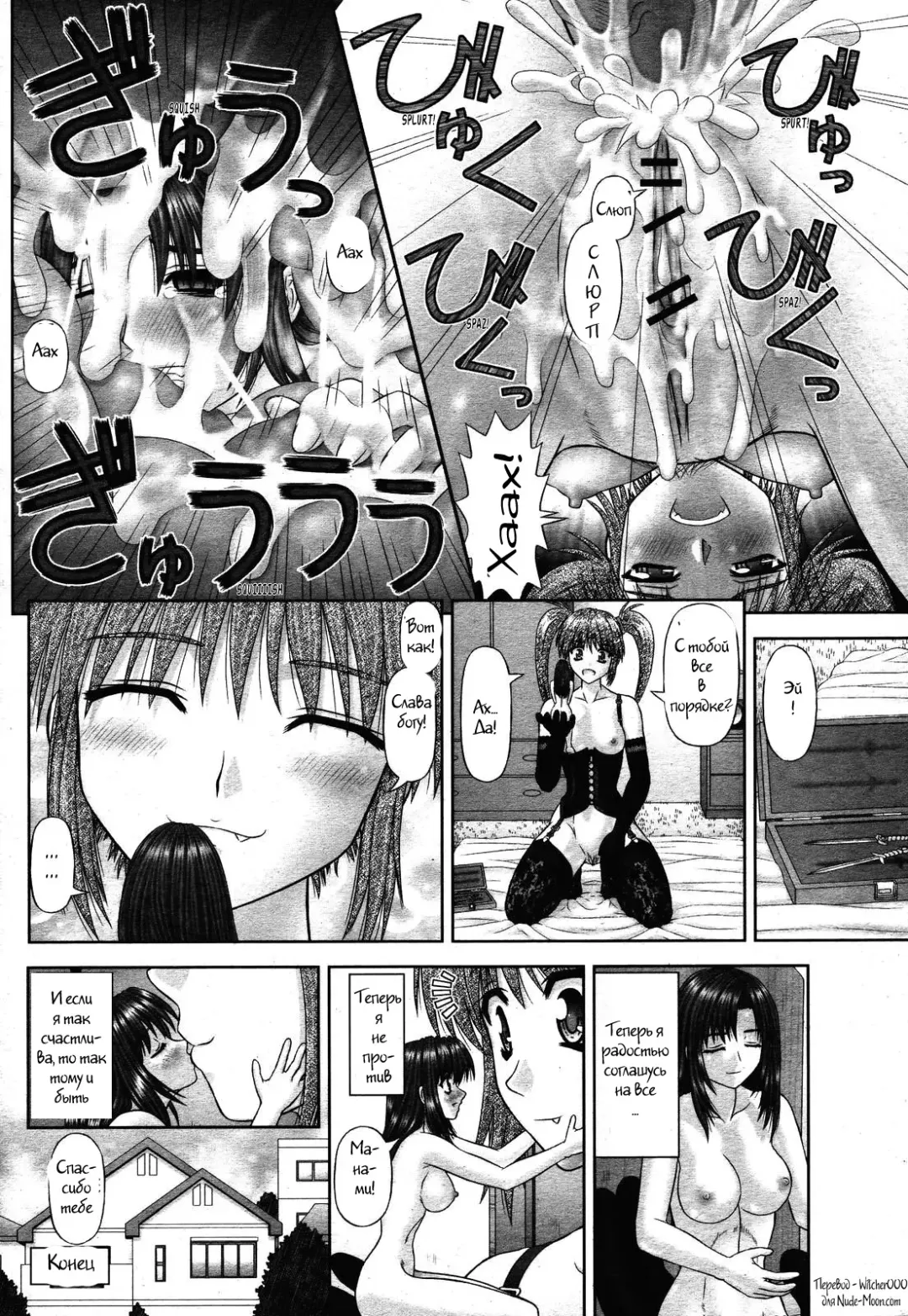 [Kanaisei Jitenshasougyou] Handheld 1-2 Fhentai - Page 48