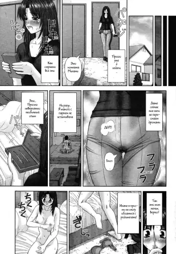 [Kanaisei Jitenshasougyou] Handheld 1-2 Fhentai - Page 31