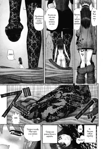 [Kanaisei Jitenshasougyou] Handheld 1-2 Fhentai - Page 35