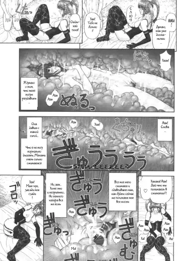 [Kanaisei Jitenshasougyou] Handheld 1-2 Fhentai - Page 45
