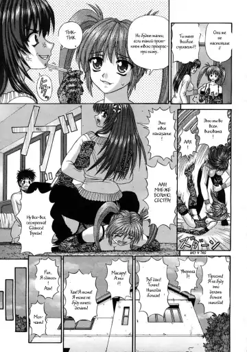 [Kanaisei Jitenshasougyou] Handheld 1-2 Fhentai - Page 5