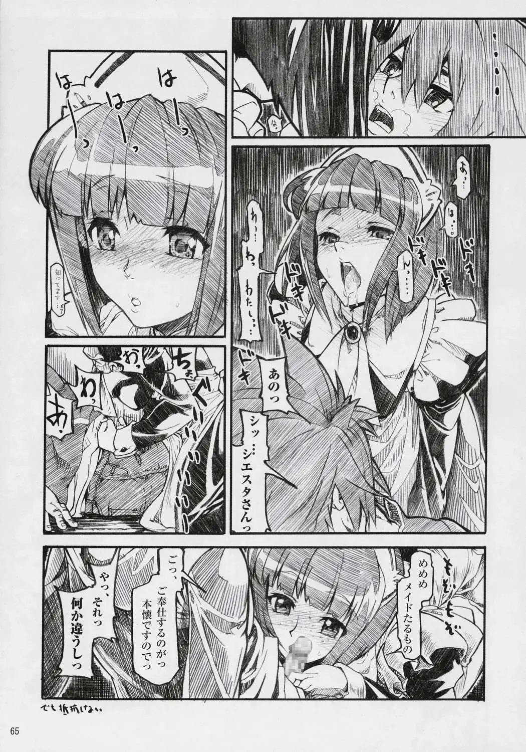 Banyuu Kenryoku no Housoku LUIZOO Fhentai.net - Page 64