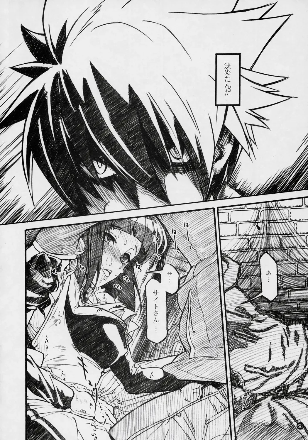 Banyuu Kenryoku no Housoku LUIZOO Fhentai.net - Page 67