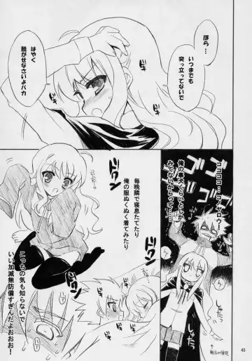 Banyuu Kenryoku no Housoku LUIZOO Fhentai.net - Page 44